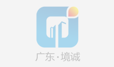 快报┃中建三局2026年度标杆、窗口项目打造推进会暨观摩交流会在我司承建的华为百草园项目举行