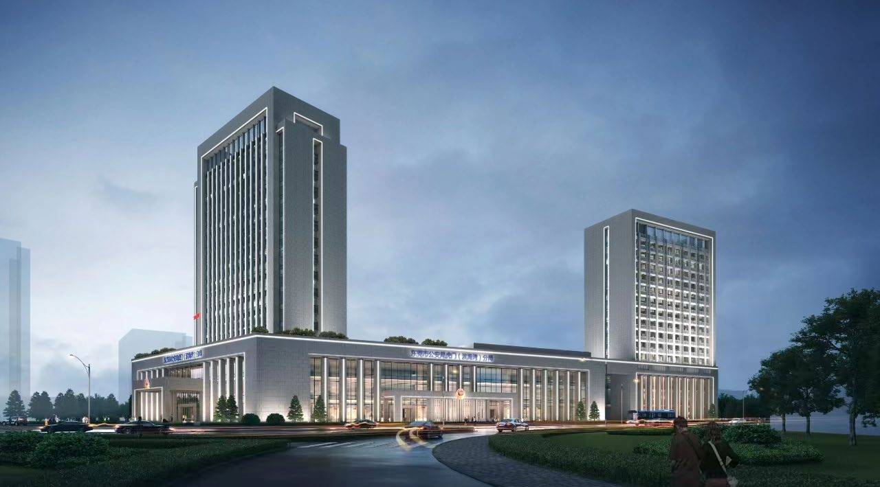 东莞市公安局虎门分局公安业务用房项目